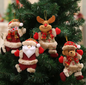 Set of four Christmas tree accessories from BACKUPMYFILESNOW.COM®, featuring festive ornaments and decorative accents.