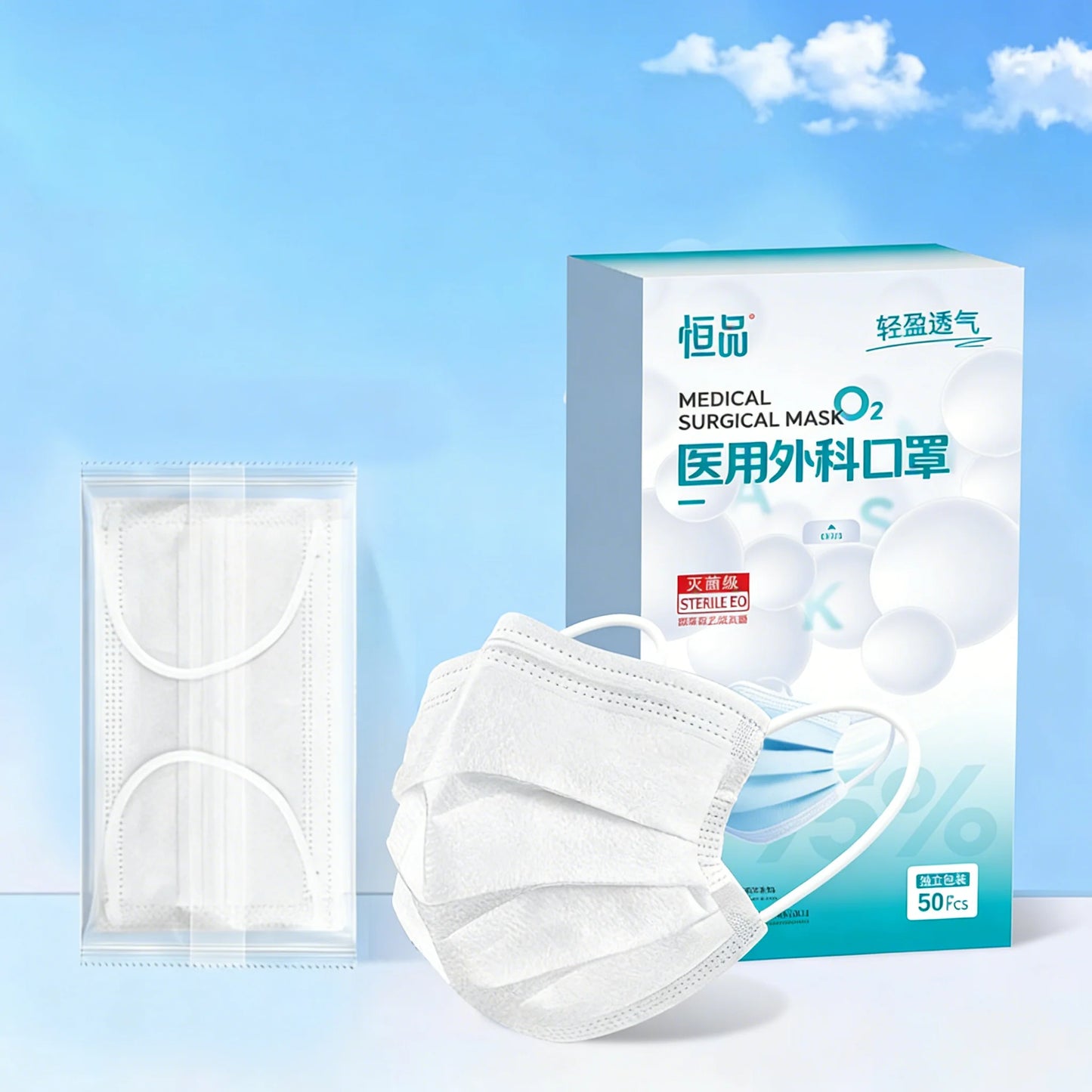 Disposable face masks with 5mm bubble yarn ear loops, 3-layer protection, individually wrapped, designed for adult daily use, 50-pack.