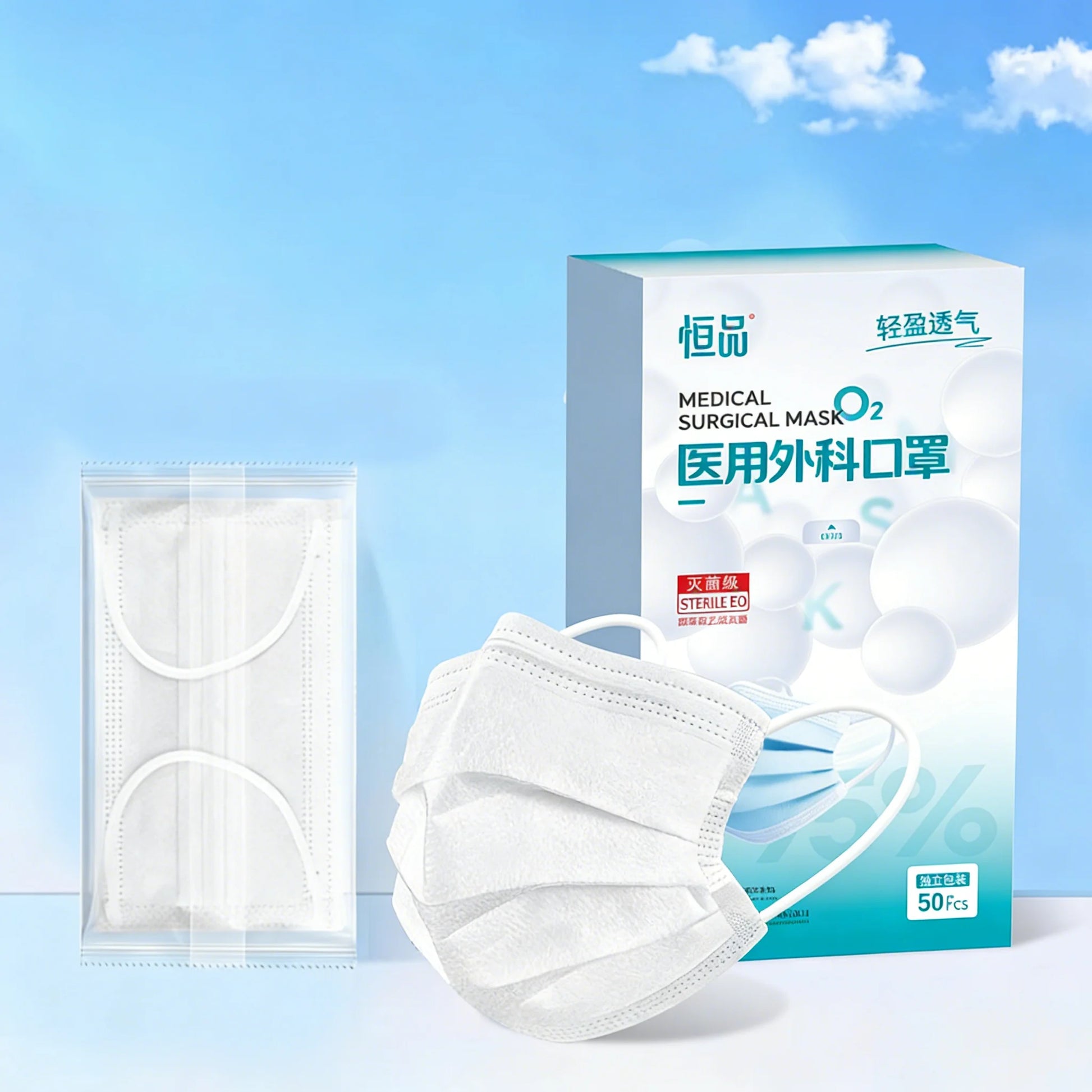 Disposable face masks with 5mm bubble yarn ear loops, 3-layer protection, individually wrapped, designed for adult daily use, 50-pack.