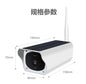 Outdoor solar wireless WiFi security camera with night vision and 64GB memory card from BackupMyFilesNow.com