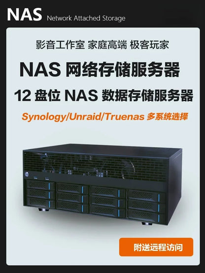 12-bay NAS private cloud storage by BackupMyFilesNow.com with Gigabit and 10GbE network, media server with hardware transcoding.
