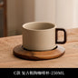 European-style 250ml porcelain coffee mug with floral design, ideal for breakfast, tea, coffee, or latte, perfect for gifts.