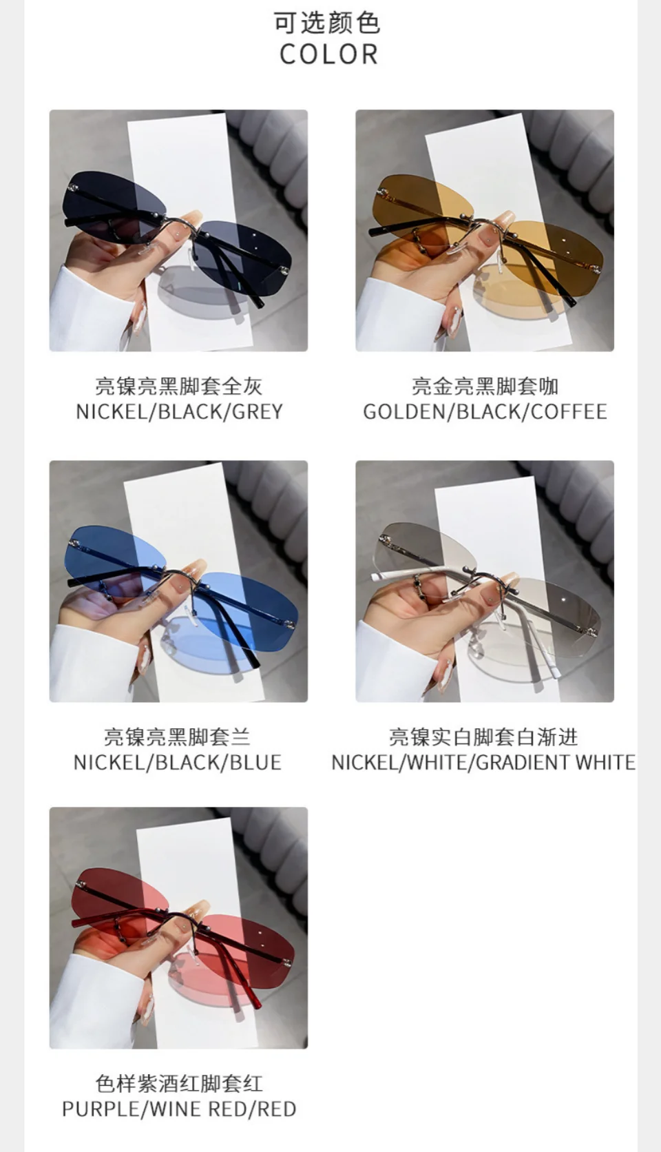 Luxury frameless sunglasses for women and men, trendy design, UV400 protection, suitable for travel, hiking, and driving.