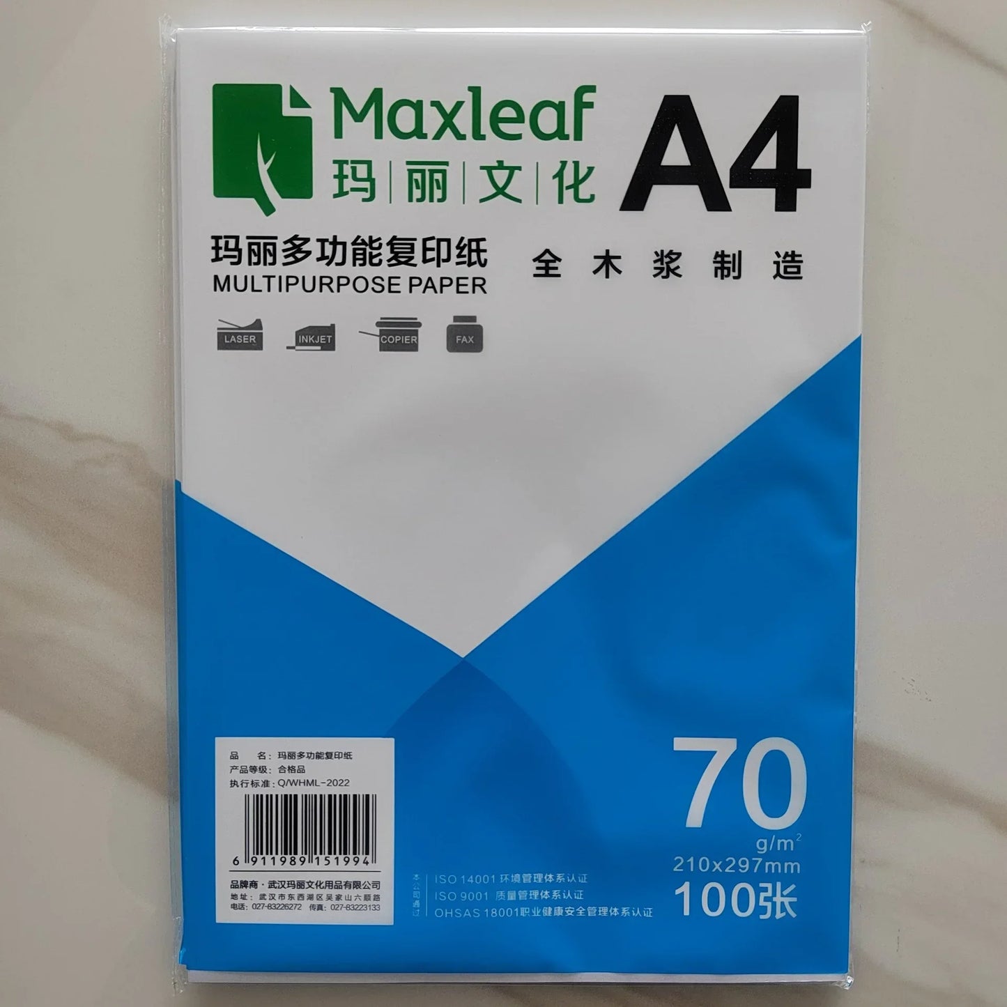 A stack of 100 sheets of white A4 printer paper for office and business printing, with a smooth, multi-purpose design.