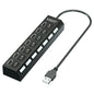 BackupMyFilesNow.com 7-port USB hub with power adapter, on/off switch, ideal for PC, laptop, and MacBook accessories.
