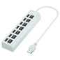 BackupMyFilesNow 7-port USB hub with power adapter and on/off switches, expands PC, laptop, and MacBook connections.