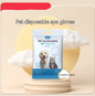 Extra-thick pet cleaning gloves and wipes from BackupMyFilesNow.com, designed for easy pet grooming and mess cleanup.