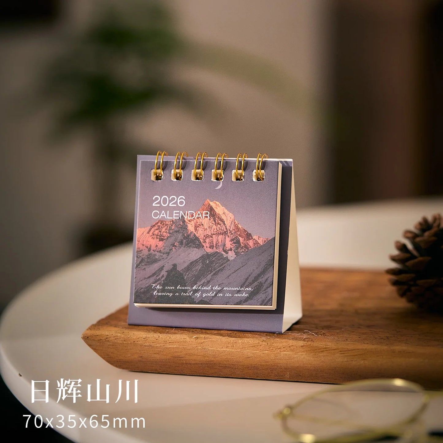 Simple Mini 2026 desk calendar by BackupMyFilesNow.com, featuring monthly planner and office school supplies decor.
