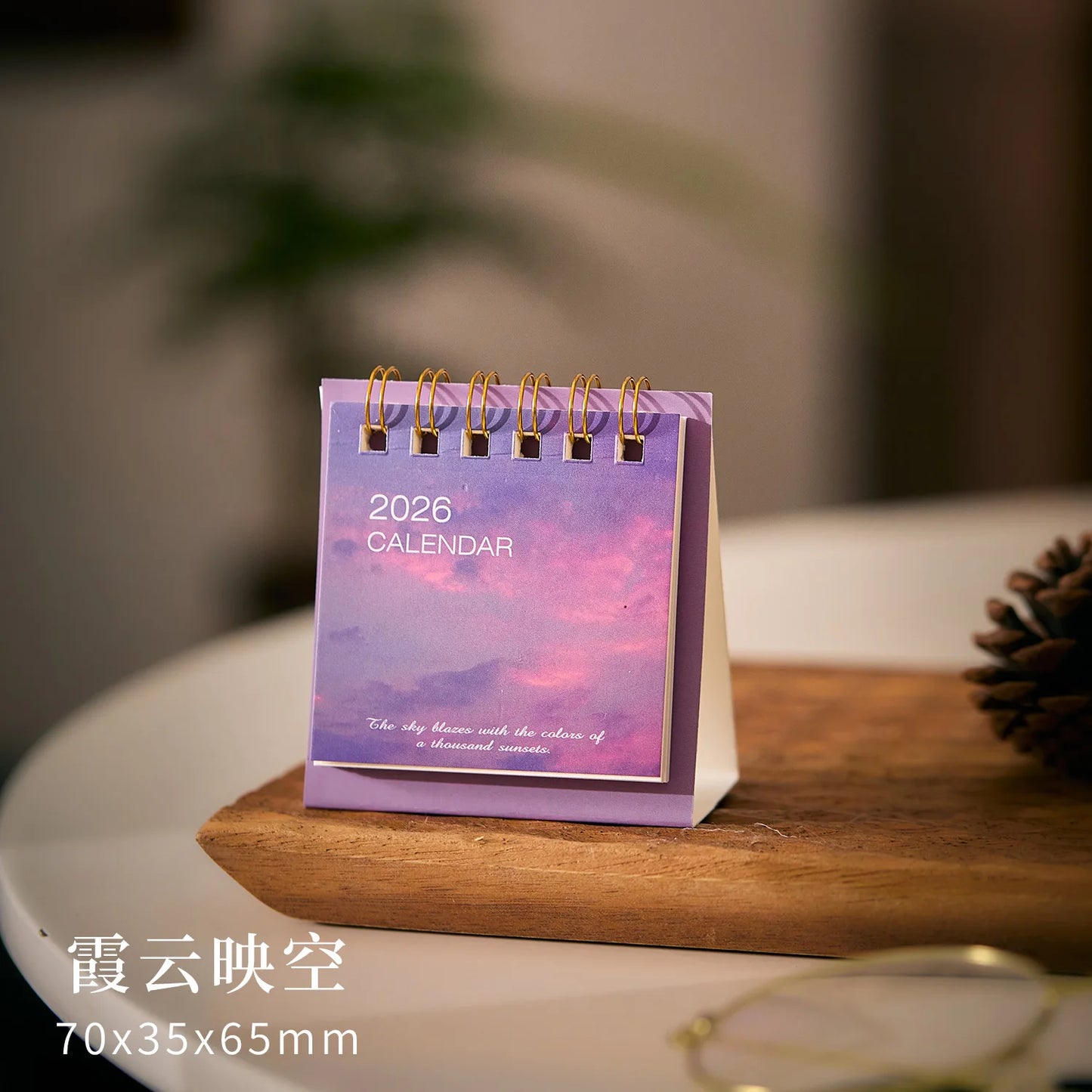 Simple Mini 2026 Desk Calendar by BackupMyFilesNow.com, featuring monthly organizer and office supplies for school or office use.