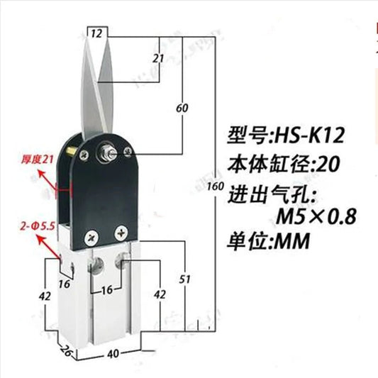 Pneumatic scissors set including HS-K56, HS-K40, HS-K25, HS-K18, HS-K12 for N95 mask machine air blade nipping, in black and silver.