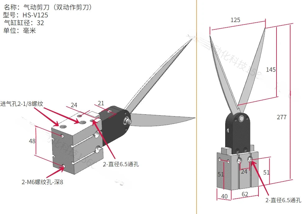 Pneumatic scissors for N95 mask machine, model HS-K56, HS-K40, HS-K25, HS-K18, HS-K12, air blade nipper for precise cutting.