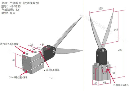 Pneumatic scissors for N95 mask machine, model HS-K56, HS-K40, HS-K25, HS-K18, HS-K12, air blade nipper for precise cutting.