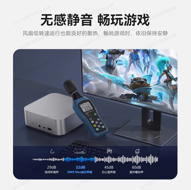 High-performance AMD Ryzen 7 mini computer host with silver finish, designed for gaming and office use, ultra-quiet operation.