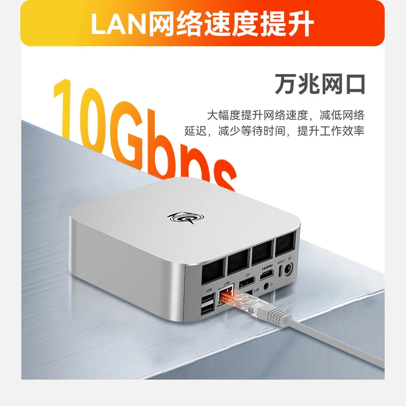 Silver SER9 MAX Mini PC with AMD Ryzen 7 H, DDR5 RAM, 1TB NVMe SSD, PCIe 4.0, Wi-Fi 6, Bluetooth 5.2, and 10Gbps LAN.