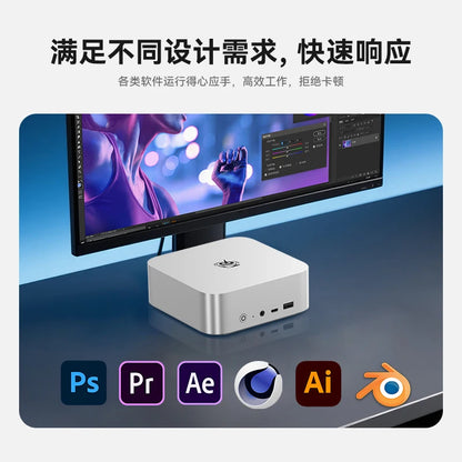 Silver SER9 MAX Mini PC with AMD Ryzen 7, 32GB DDR5, 1TB NVMe SSD, Wi-Fi 6, Bluetooth 5.2, and PCIe 4.0 for gaming and performance