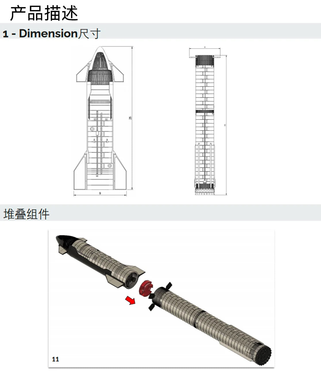 3D printed S24 Musk SpaceX Starship model by BACKUPMYFILESNOW.COM®, detailed NASA-style rocket finished in metallic gray.