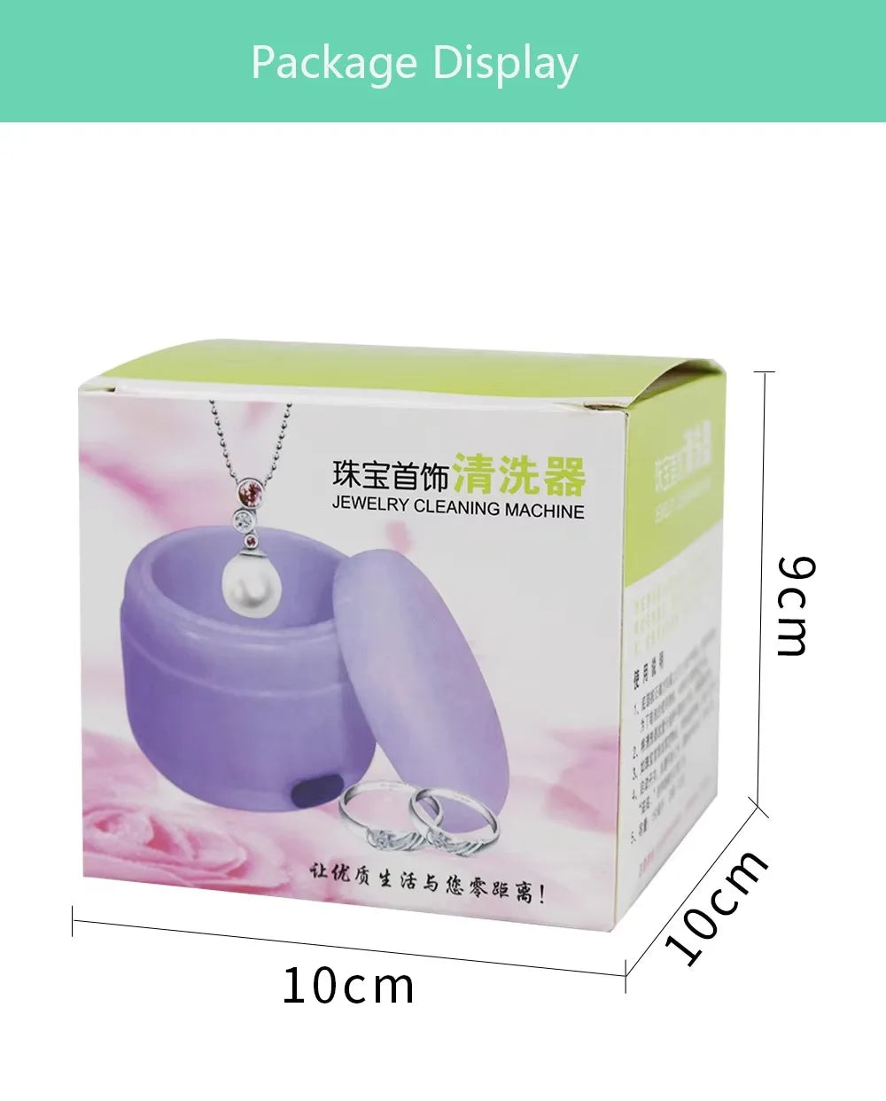 Portable jewelry cleaning machine by BackupMyFilesNow.com for rings, watches, coins, earrings, necklaces, dentures, and small metal parts.