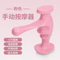 Manual trigger point massager from BACKUPMYFILESNOW.COM® in green, designed for targeted muscle relief and pain therapy.