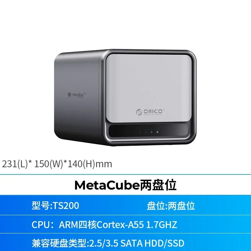 BackupMyFilesNow TS200 dual-disk RAID home personal storage private cloud network storage device for data backup and security.
