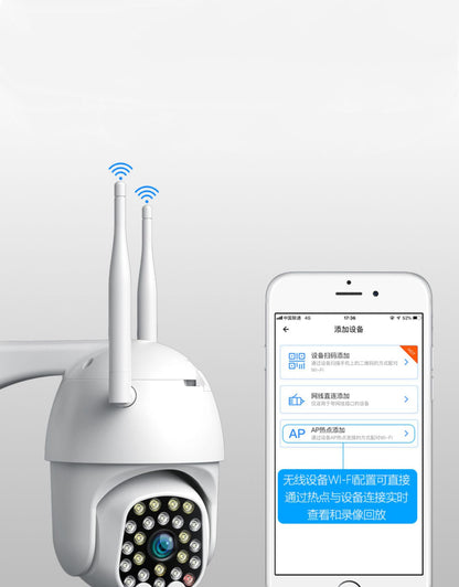 Wireless outdoor security camera with 23 LED lights and night vision, white color, offered by BackupMyFilesNow.com