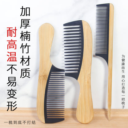 Elegant Bamboo Hair Styler - Frizz-Free Design 