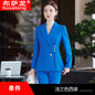 2023 Women's Long Sleeve Business Suit Set 9991