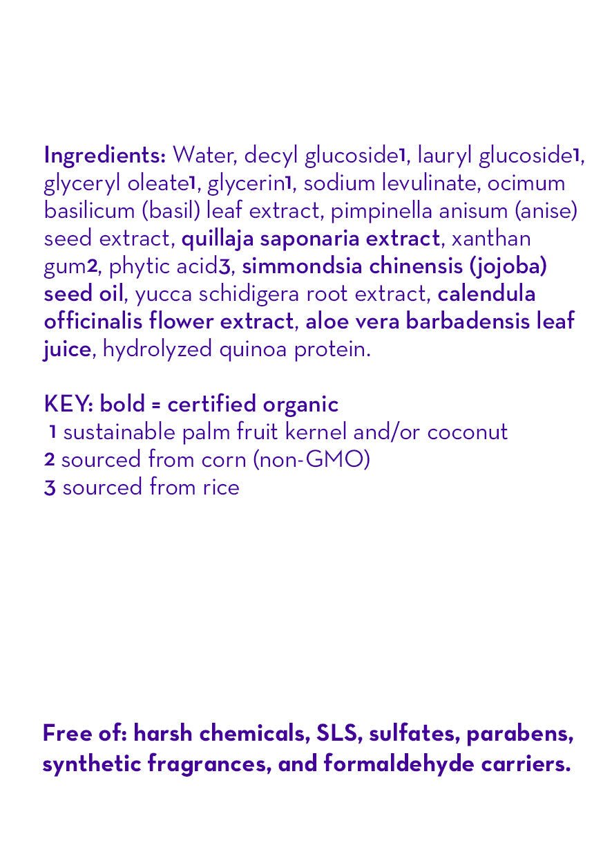 California Baby No Fragrance Super Sensitive Shampoo and Bodywash in 8.5 oz bottle, gentle for sensitive skin.