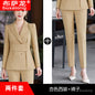 2023 Women's Long Sleeve Business Suit Set 9991