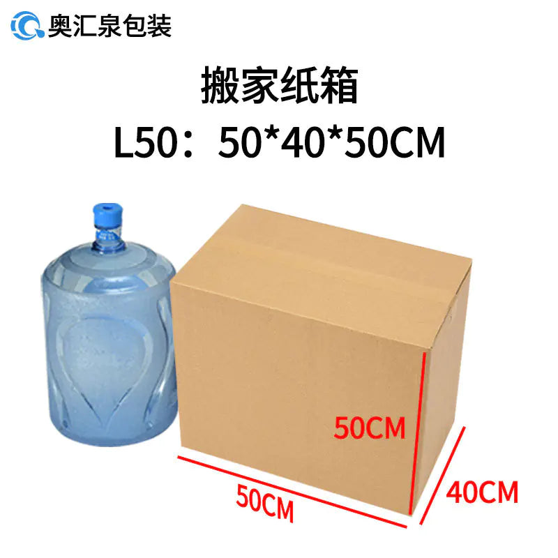 Wholesale Moving Boxes for Cross-Border Logistics