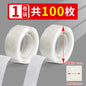 Transparent Double-Sided Nano Dot Adhesive Tape