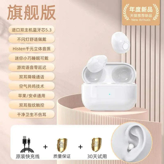 Mini invisible true wireless Bluetooth earbuds in white with charging case and Bluetooth 5.3 technology, designed for comfortable and minimalist style.