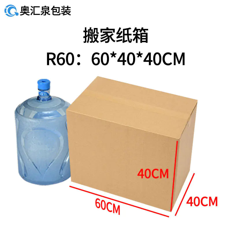 Wholesale Moving Boxes for Cross-Border Logistics