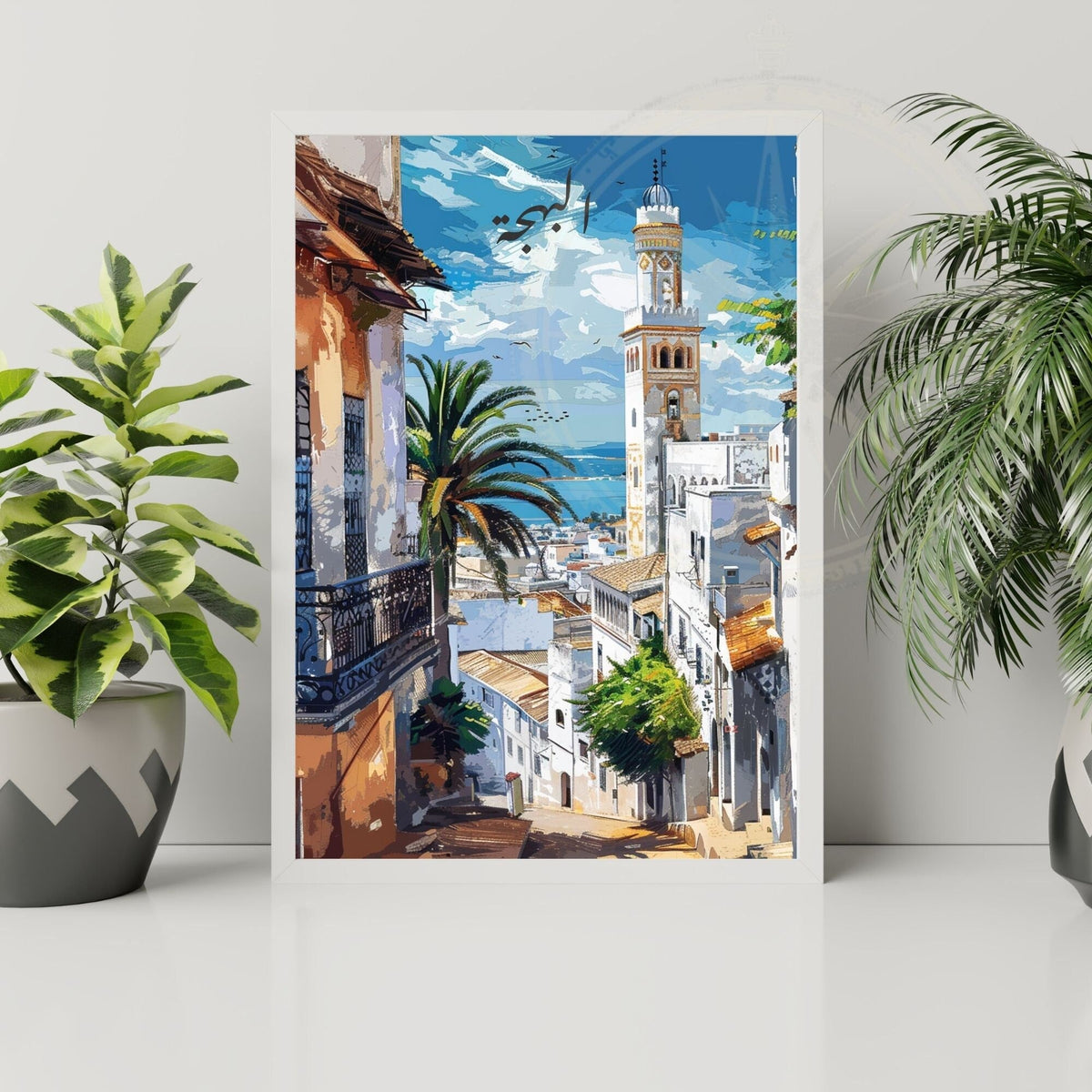 Affiche Alger | Affiche de voyage Alger| Affiche Algérie  | El Behdja