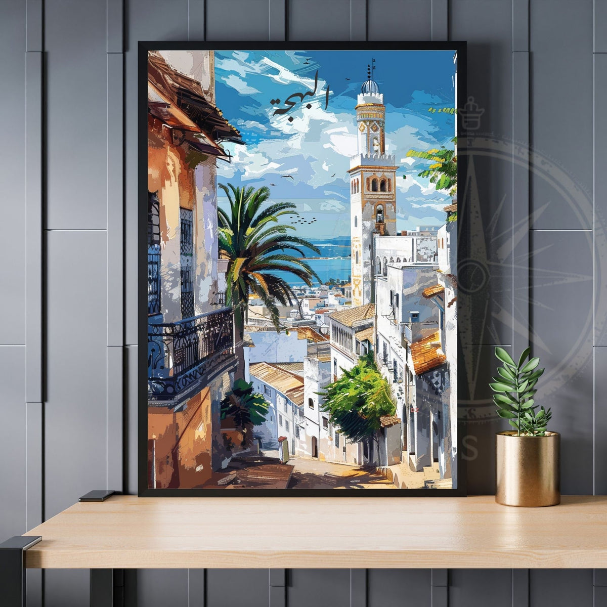 Affiche Alger | Affiche de voyage Alger| Affiche Algérie  | El Behdja
