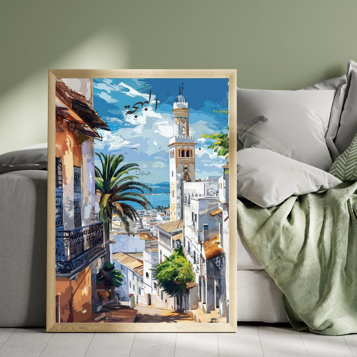 Affiche Alger | Affiche de voyage Alger| Affiche Algérie  | El Behdja