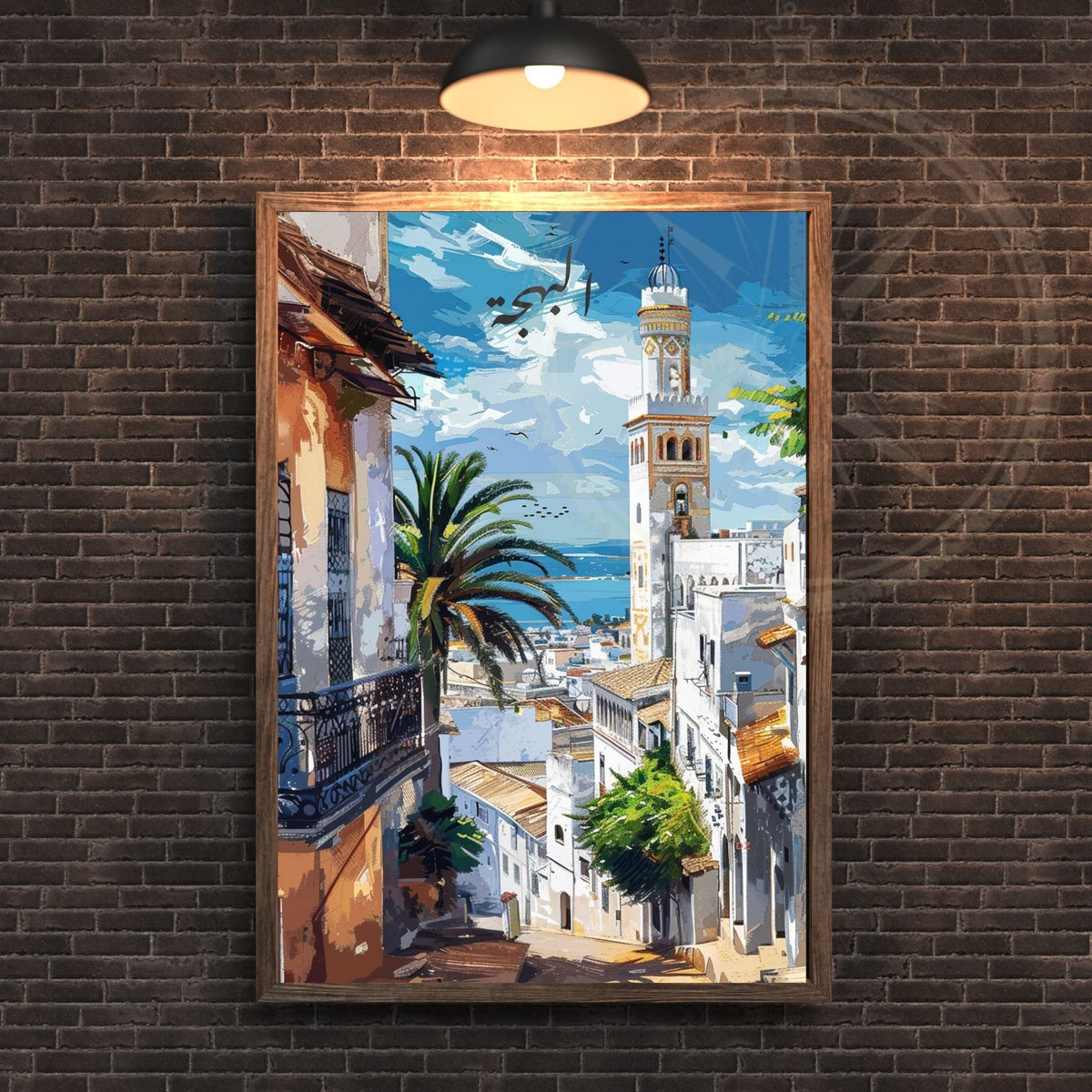 Affiche Alger | Affiche de voyage Alger| Affiche Algérie  | El Behdja