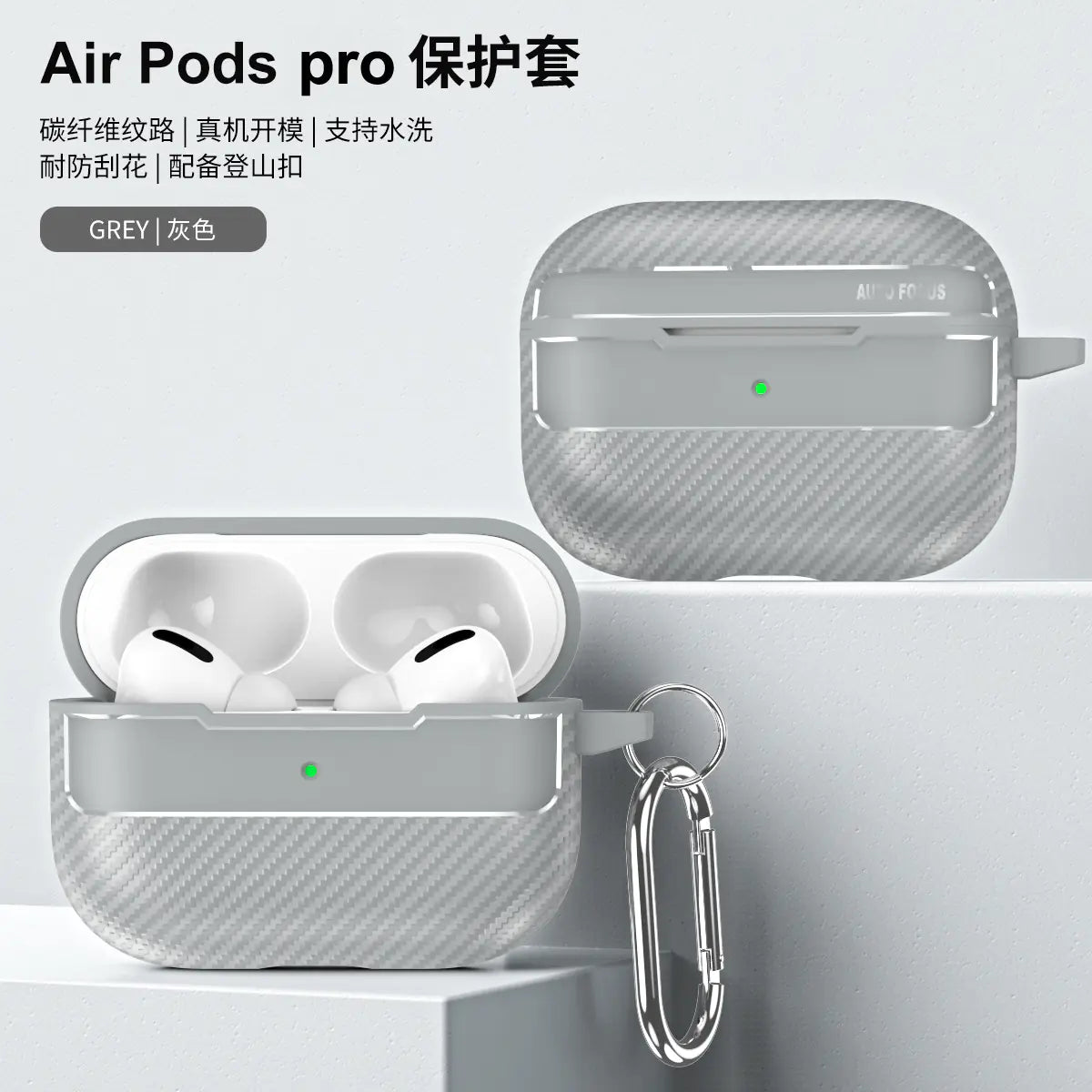 Carbon Fiber Case for AirPods Pro and AirPods 2/3