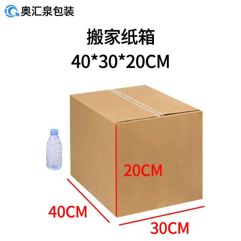 Wholesale Moving Boxes for Cross-Border Logistics