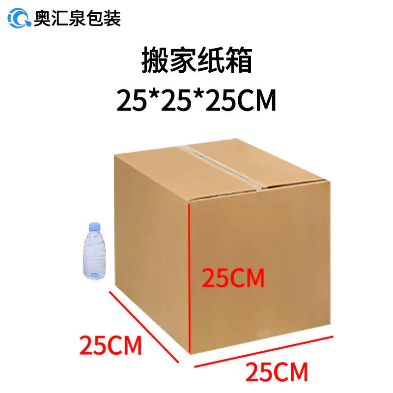 Wholesale Moving Boxes for Cross-Border Logistics