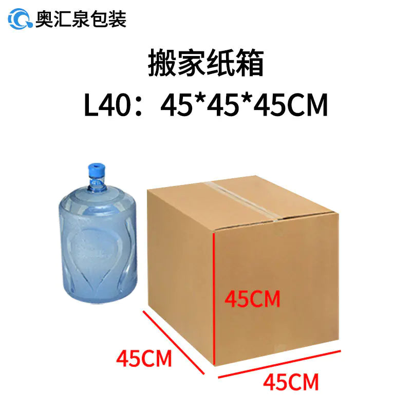 Wholesale Moving Boxes for Cross-Border Logistics