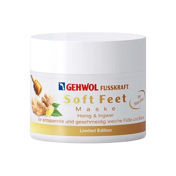 Gehwol Soft Feet Mask in 50ml tube, a nourishing foot mask for soft, smooth skin, shown in a close-up image.