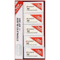 Dorco St-301 Double Edge Razor Blades from Pasteur Pharmacy, 10x10 pack of sharp safety razor blades for shaving.