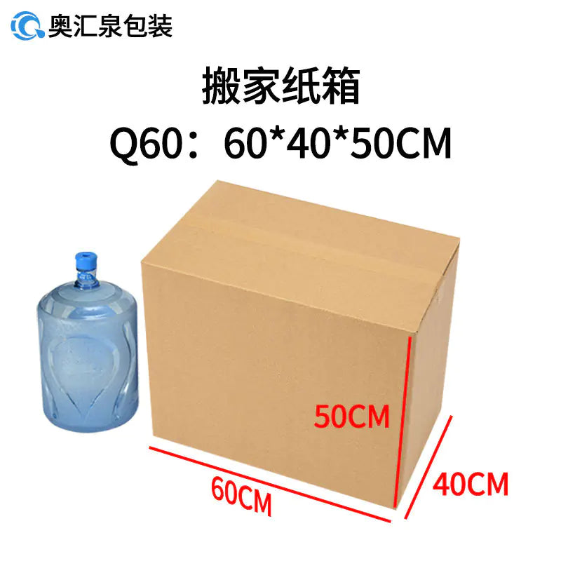 Wholesale Moving Boxes for Cross-Border Logistics