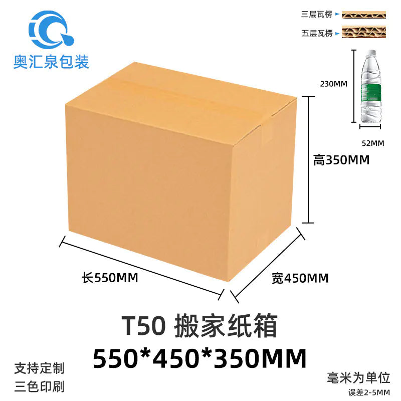 Wholesale Moving Boxes for Cross-Border Logistics